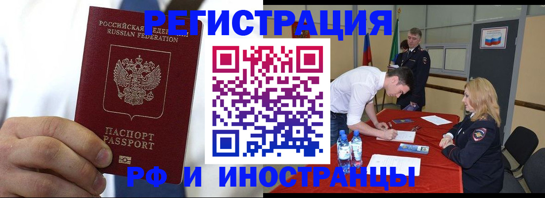 регистрация в Сарапуле