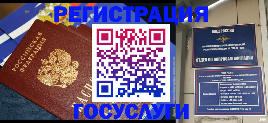 прописка в квартире в Сарапуле
