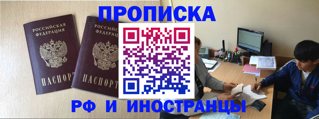регистрация в Сарапуле